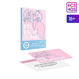 ФАНТЫ ДЛЯ ВЛЮБЛЕННЫХ, 20 карт, фото 4