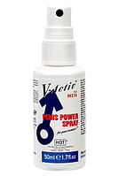 Спрей для мужского возбуждения V-Active, 50 мл (только доставка)