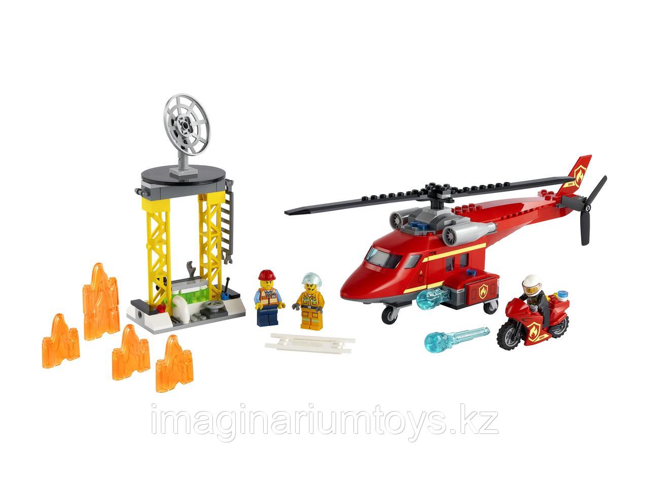 Конструктор LEGO City Спасательный пожарный вертолёт ЛЕГО Город, фото 1