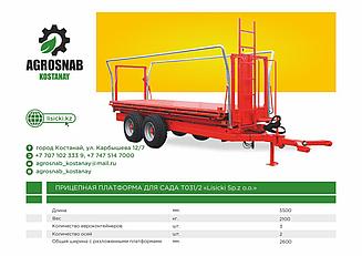 Платформа для сада прицепная T031/2