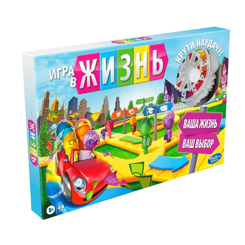 Игра настольная ИГРА В ЖИЗНЬ ОБНОВЛЕННАЯ RUS