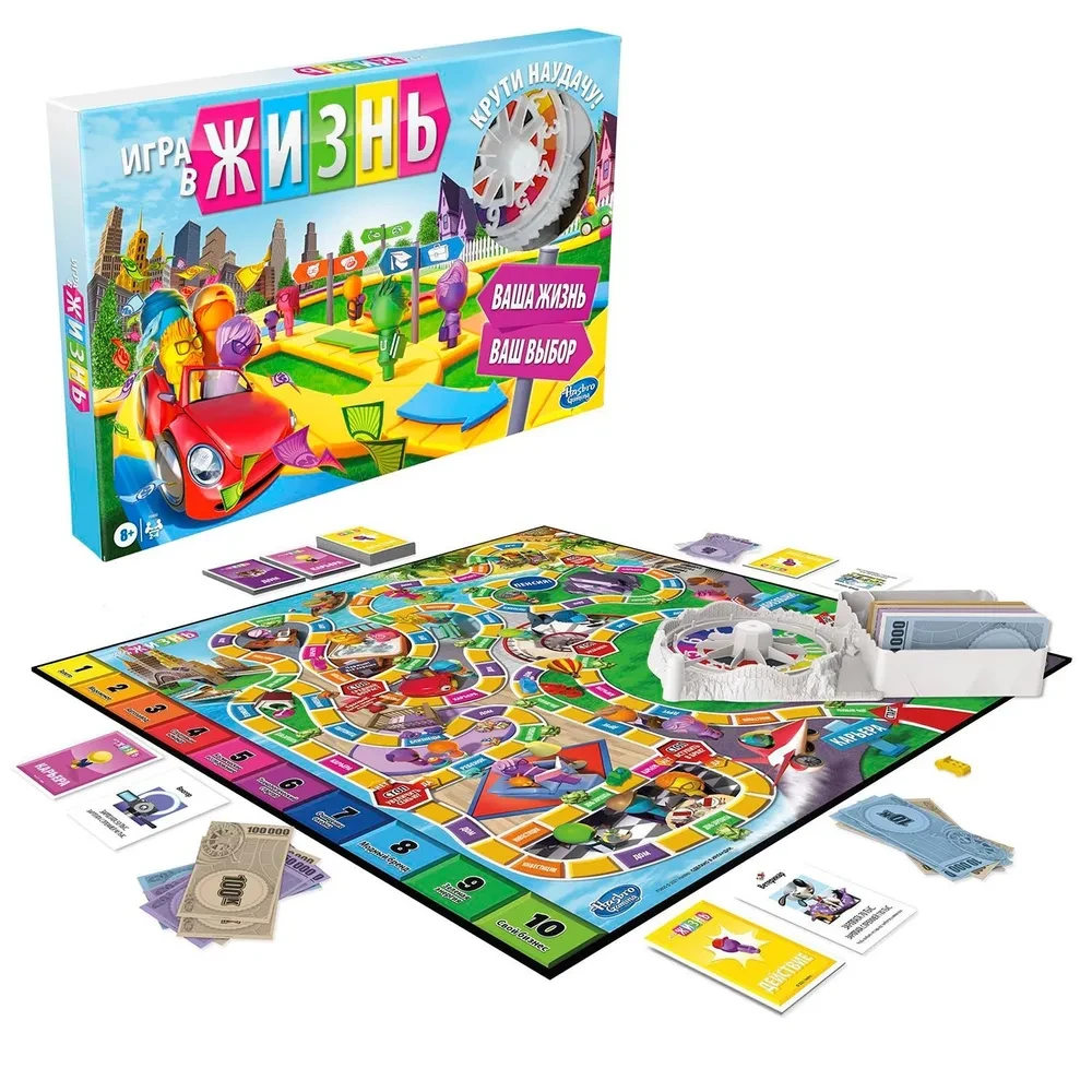 Игра настольная ИГРА В ЖИЗНЬ ОБНОВЛЕННАЯ RUS