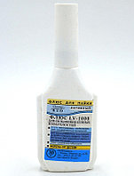 HIM Флюс LV 1000 (30мл) пластик с капельницей