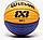 Мяч баскетбольный Wilson 3x3 game №6 Оптом, фото 2