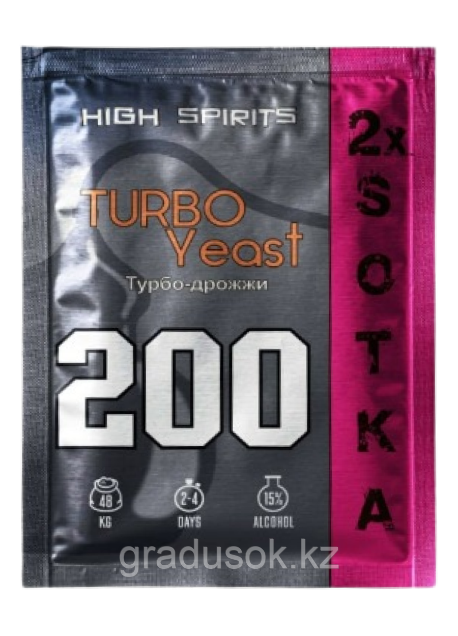 High Spirits Turbo Yeast 200 2 х SOTKA , 530 г - фото 1 - id-p105141783