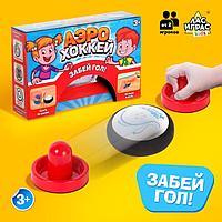 Настольная игра «Аэрохоккей»