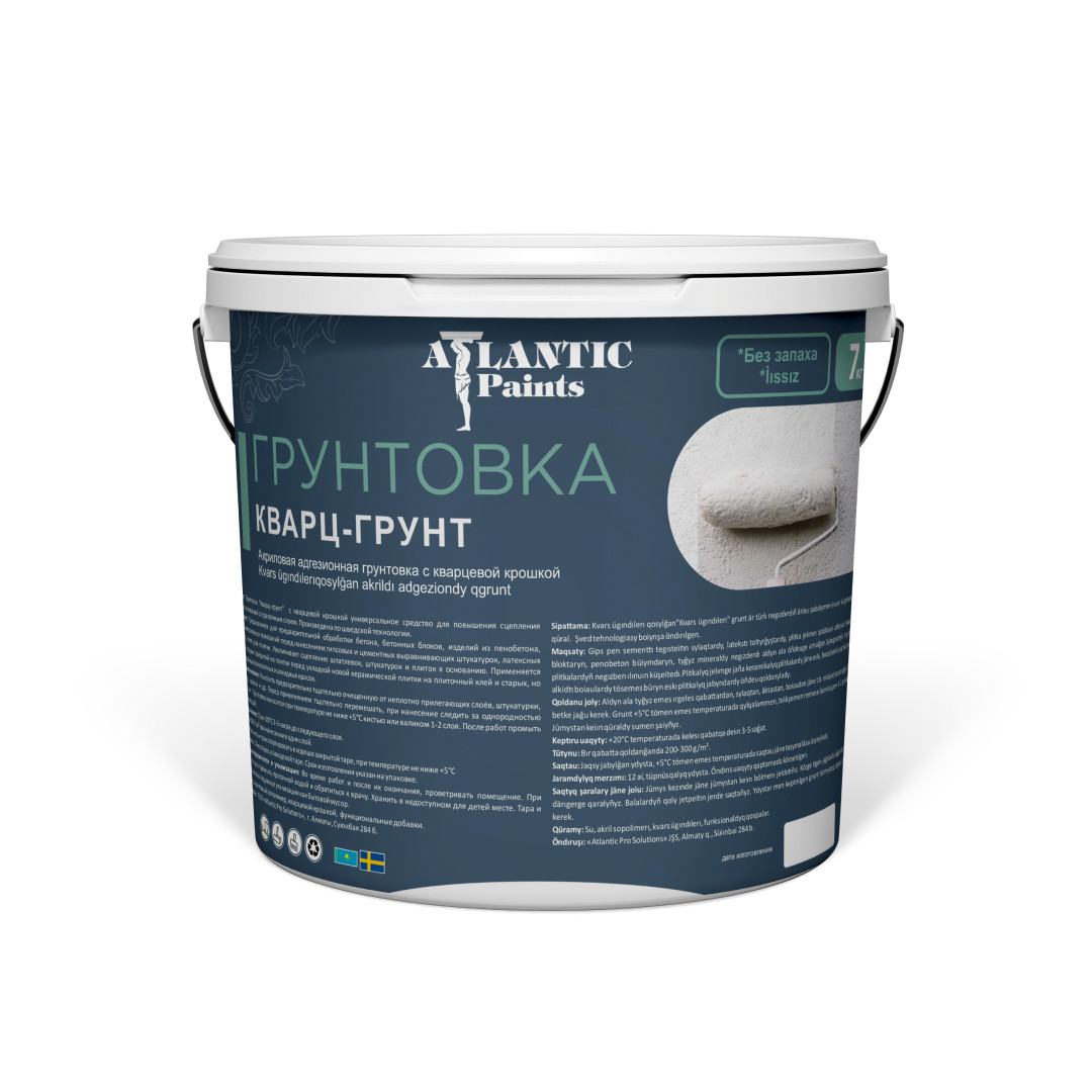 Адгезионная грунтовка Atlantik Paints Кварц-грунт, 7 кг - фото 1 - id-p105154249