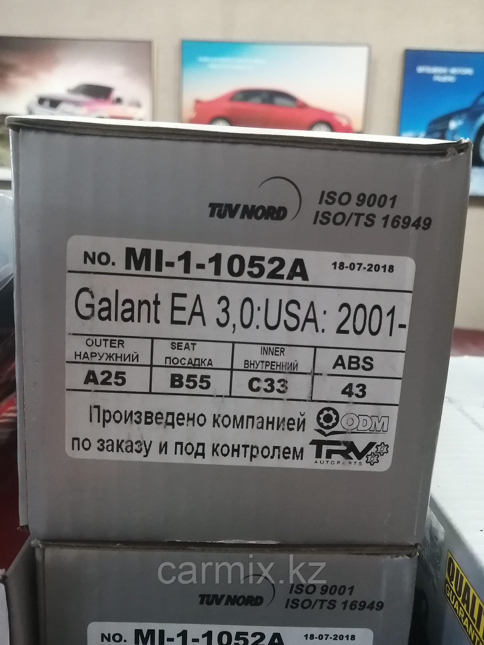 MI-1-1052A, ШРУС (граната) наружный Galant EA 3,0:USA 2003-2012, 25*55*33, ODM, TAIWAN - фото 2 - id-p105171325