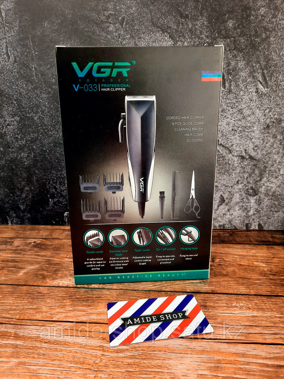 Профессиональная проводная машинка для стрижки волос. VGR, V-033 - фото 7 - id-p105205859