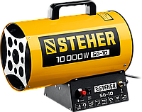 Газовая тепловая пушка STEHER, 10 кВт до 100кв.м (SG-10)