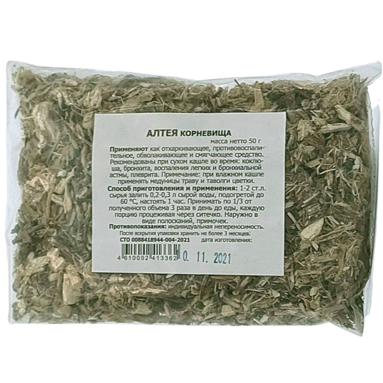 Алтея корень, 50 г