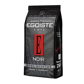 Кофе молотый EGOISTE "Noir", натуральный, 250 г, 100% арабика, вакуумная упаковка