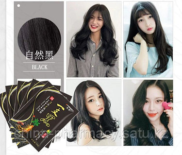 Бейне баяу шешіну