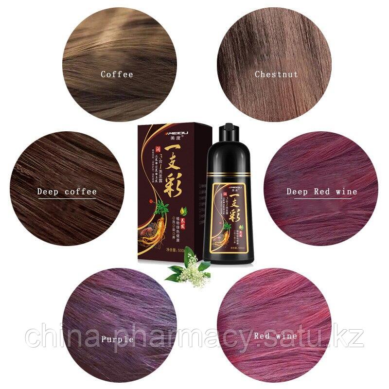 Шампунь-краска MEIDY 3 в 1 для окрашивания волос (пробник) - фото 5 - id-p105246530