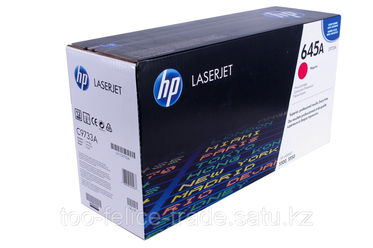 HP C9733A Toner Cartridge Magenta for Color LaserJet 5500/5550, up to 12000 pages.