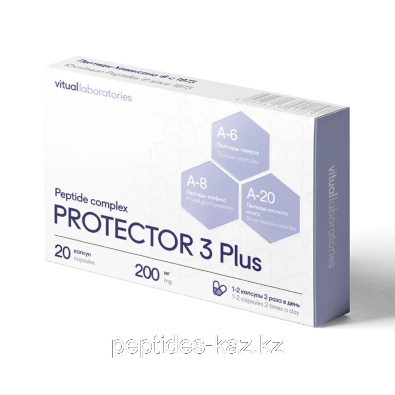 PROTECTOR 3 Plus® №20, крепкий иммунитет - фото 1 - id-p94669999