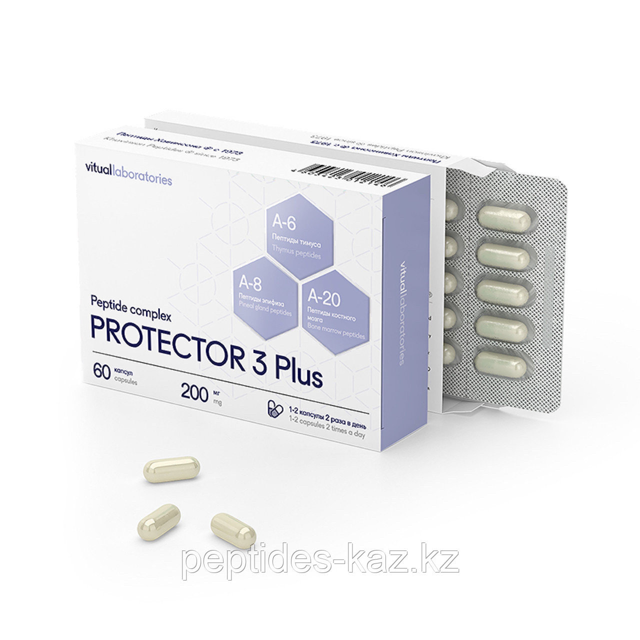PROTECTOR 3 Plus® №60, крепкий иммунитет