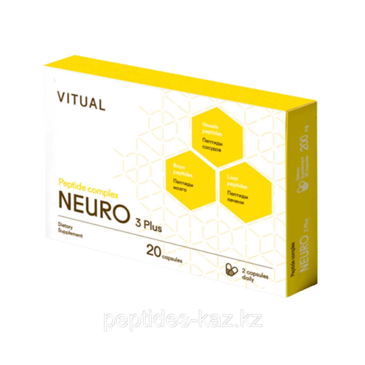 NEURO 3 Plus® №20, внимание и память