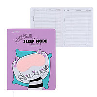 Дневник универсальный для 1-11 класса Sleep Mode, твёрдая обложка, искусственная кожа, ляссе, 80 г/м2