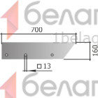 РЗЗ.КГЮ.01.546 К Лемех правый (700 мм)