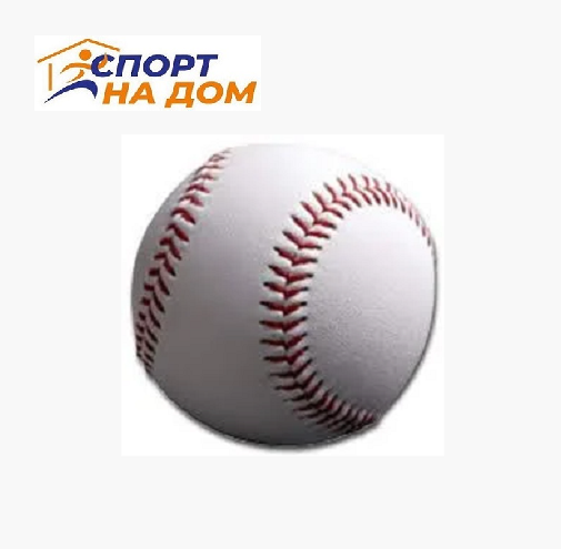 Бейсбольный мяч (белого цвета) - фото 1 - id-p72556781
