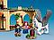 76401 Lego Harry Potter Двор Хогвартса. спасение Сириуса, Лего Гарри Поттер, фото 7