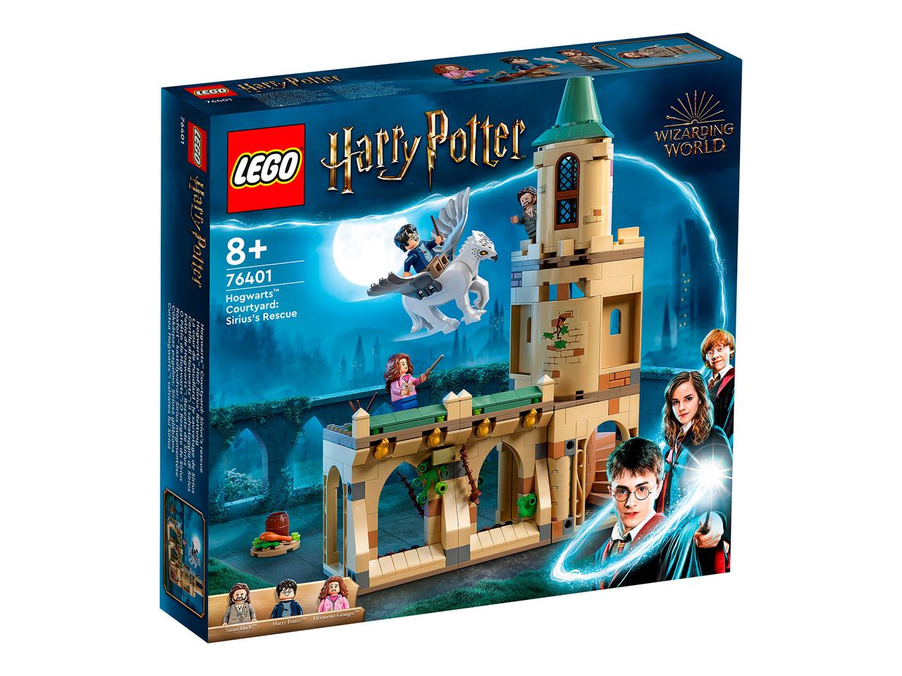 76401 Lego Harry Potter Двор Хогвартса. спасение Сириуса, Лего Гарри Поттер