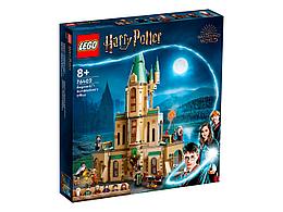 76402 Lego Harry Potter Хогвартс. кабинет Дамблдора, Лего Гарри Поттер