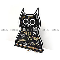 Тейбл тент "Кофи хочу!"