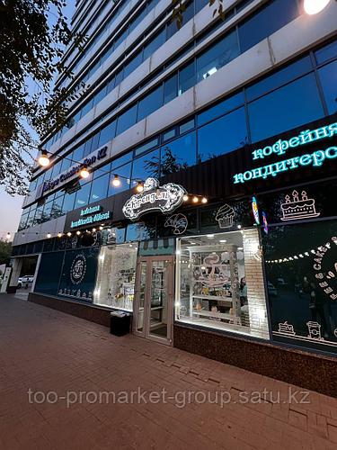 Проект под ключ в городе Астана, кофейня " Крендель"