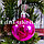 Новогодние елочные шарики глянцевые розовые HM-10 6 шт 5 см, фото 5