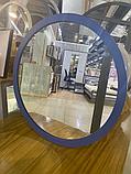 Круглое зеркало в синей раме из МДФ d= 580мм, фото 2