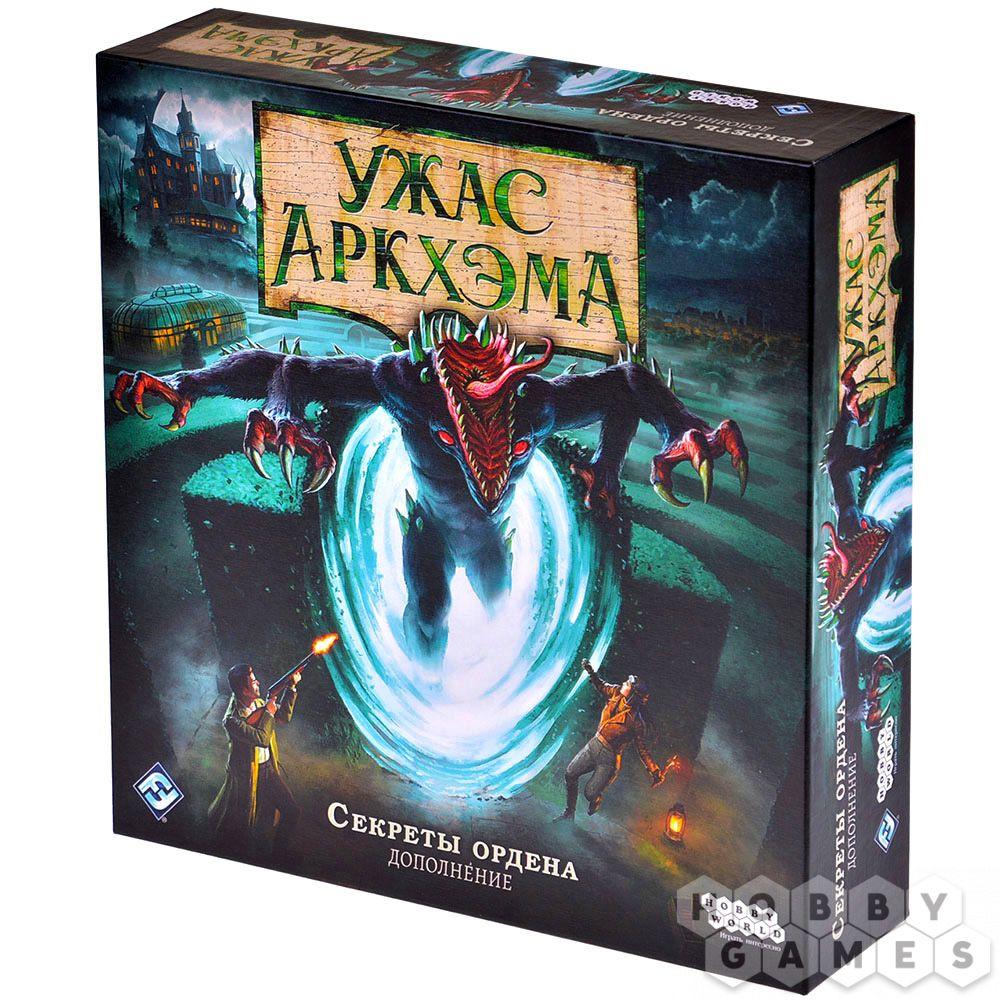 Настольная игра Ужас Аркхэма. Третья редакция: Секреты ордена