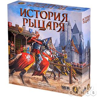 Сперматозоидтағы ұлдар