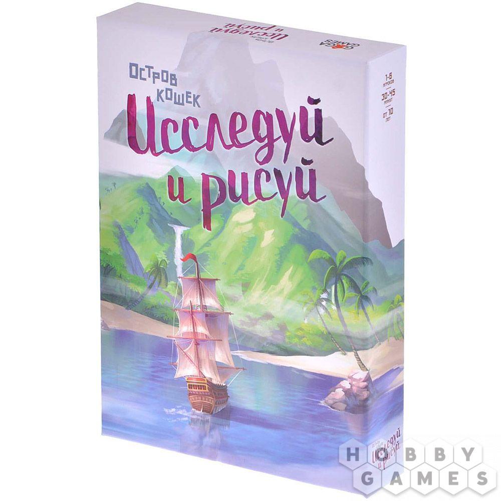 Настольная игра Остров кошек. Исследуй и рисуй, фото 1