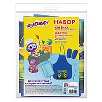 Набор для уроков труда ЮНЛАНДИЯ, клеенка ПВХ, фартук с нарукавниками, "Neon car", фото 2