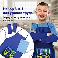 Набор для уроков труда ЮНЛАНДИЯ, клеенка ПВХ, фартук с нарукавниками, "Neon car", фото 5