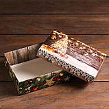 Подарочная коробка сборная "Исполнения желаний", 16,5 х 12,5 х 5,2 см, фото 2