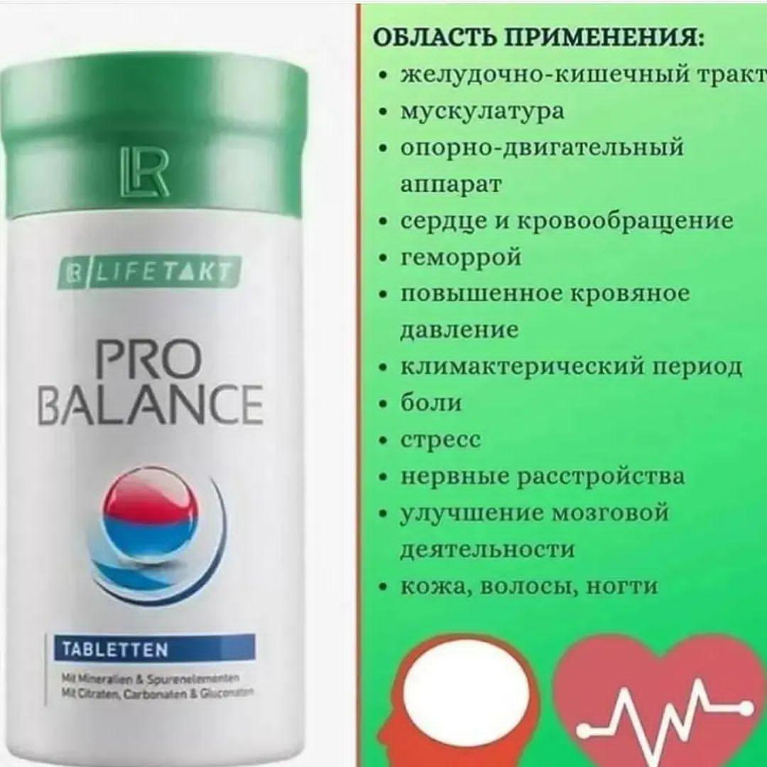 ПроБаланс от ЛР | ProBalance комплекс минералов и микроэлементов - фото 3 - id-p105264029