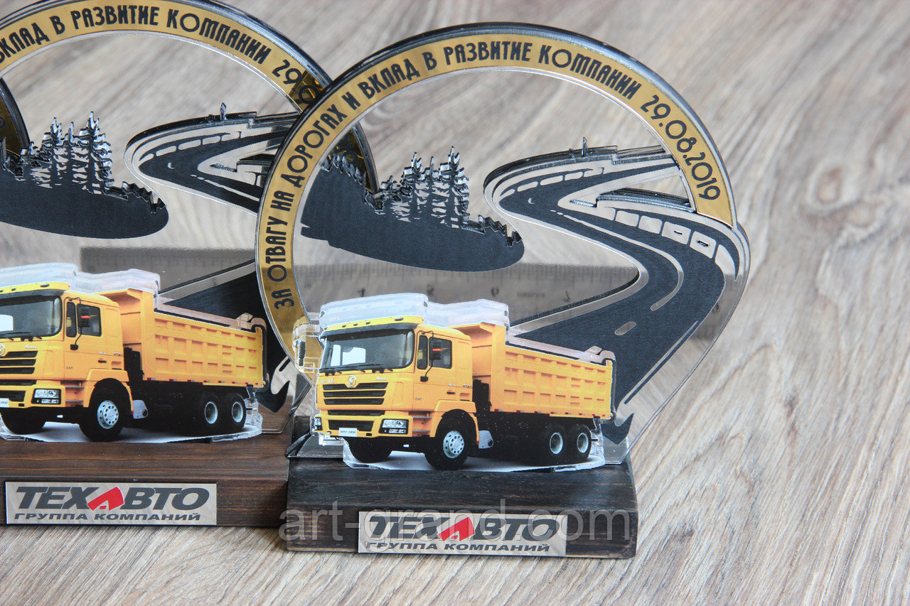 Сувениры для логистов и транспортников, фото 1