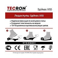 Ледоступы (ледоходы) TECRON™ Spikes X10, фото 9