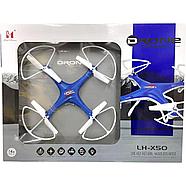 Lh-X50 Квадрокоптер-дрон на р/у синий 53*40см, фото 2