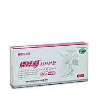Лечебно - профилактические прокладки «Цзи Мэй Шу» (Zimeishu), 10 штук