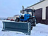 Отвал бульдозерный на МТЗ 1221/1523 | ОБН-1523, фото 11
