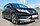 Защита переднего бампера d42/42 (секции) Honda CR-V 2011-2015, фото 4