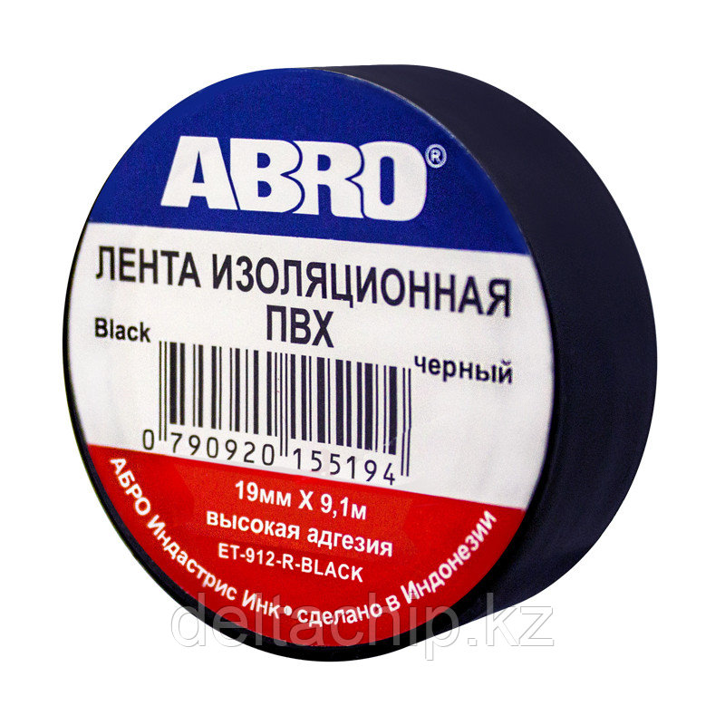 Изолента черная ABRO