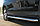 Пороги труба d42 с листом(лист алюм., проф. нерж) (вариант 1) Honda CR-V 2011-2015, фото 3