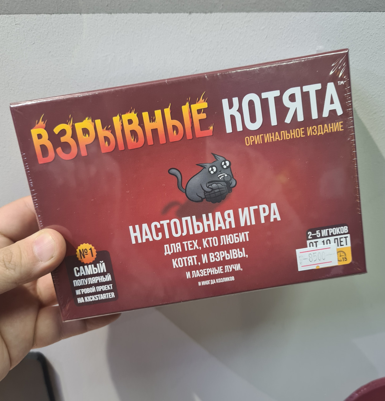 Разрывные Котята Дополнение Купить