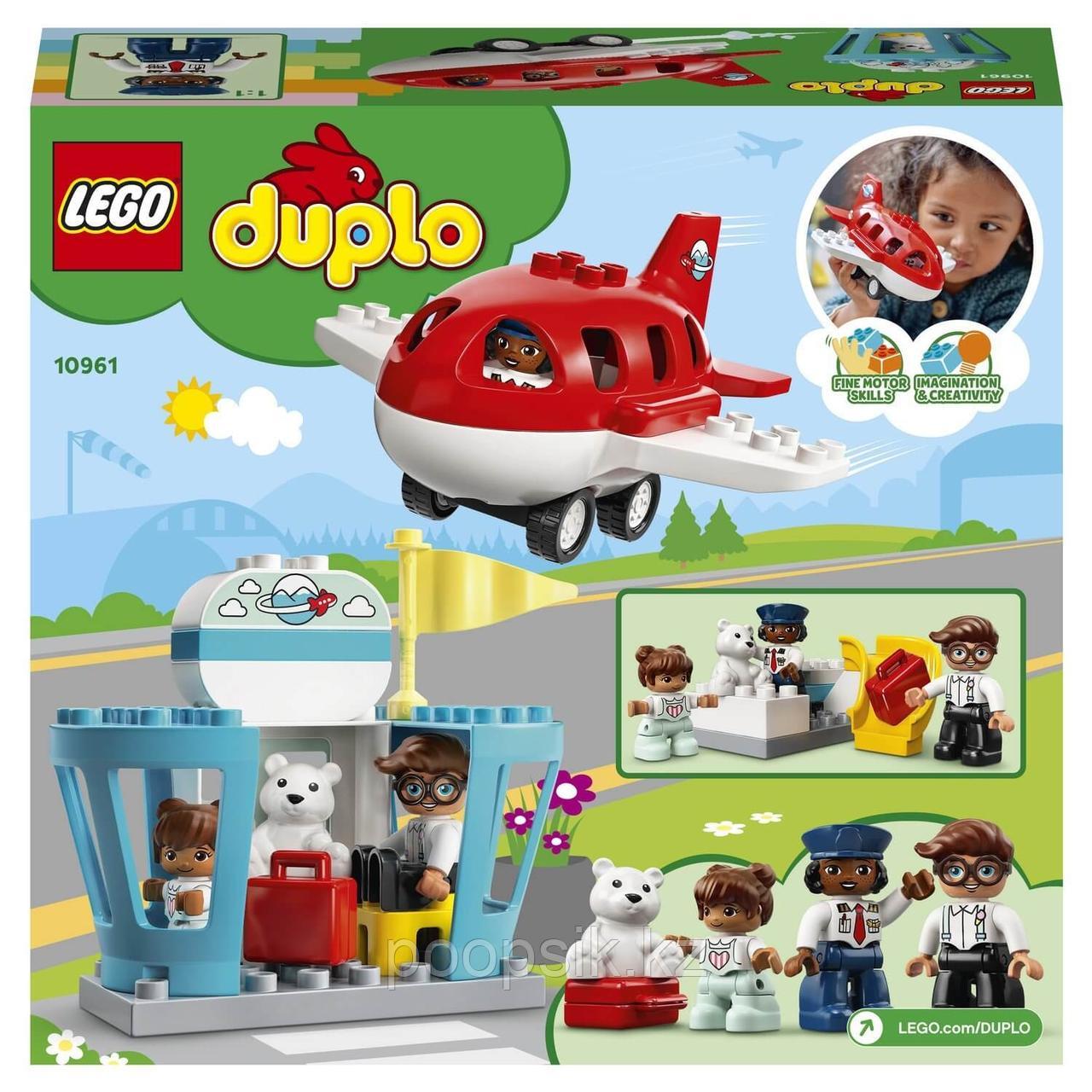 Lego Duplo Town Самолет и аэропорт 10961 - фото 3 - id-p105277517