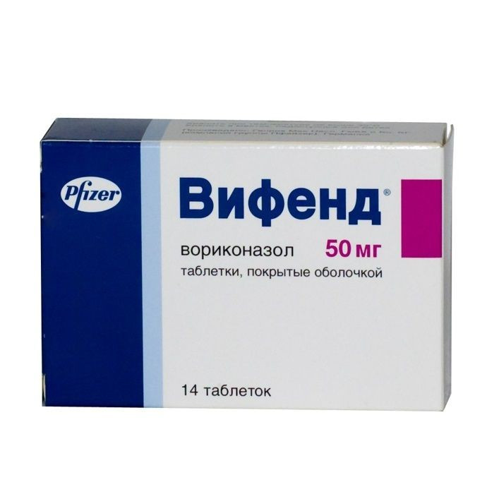 Вифенд   в Казахстане с доставкой | Medical&Pharma Service